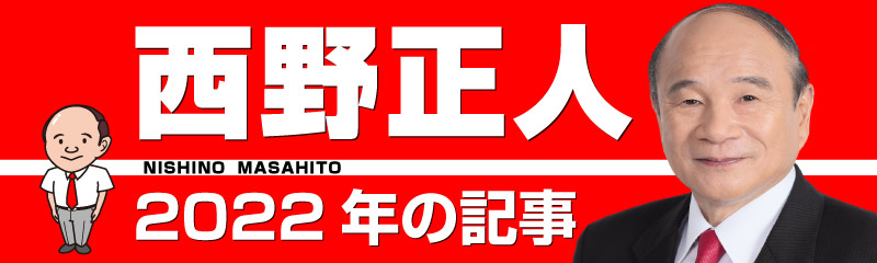 2022年の記事