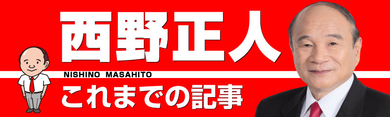 これまでの記事